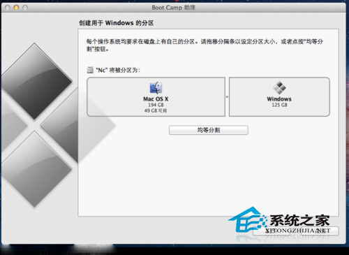 如何在MAC笔记本中安装Win7系统拥有双系统