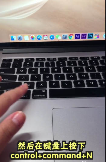 macbook笔记本桌面文件怎么批量放到一个文件夹?