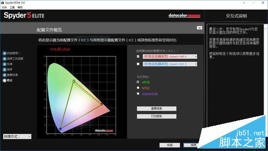 alienware 13 r4值得买吗？戴尔全新Alienware 13 R4笔记本全面深度评测图解