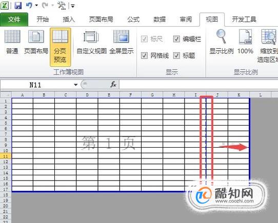 怎样处理表格中间一道虚线无法完整打印的状况