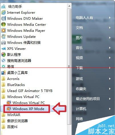 VMware虚拟机怎么分析bug记录？