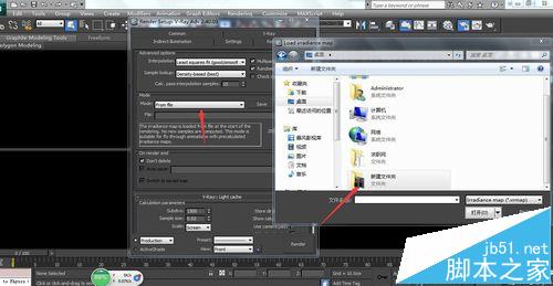 3dsmax2012效果图成图的渲染参数该怎么设置?