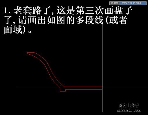 AutoCAD渲染漂亮的青花盘子