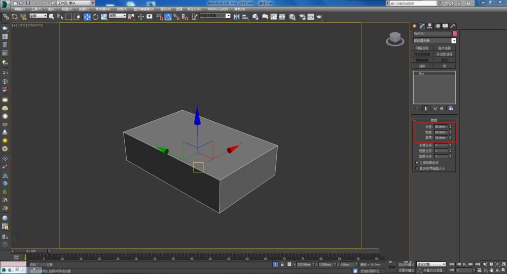 3dsmax灯光遥控器模型怎么建模?