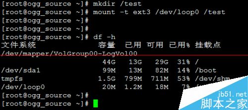 Linux系统单个文件夹大小怎么限制？