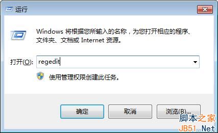 Win7无法调节屏幕亮度怎么办？win7系统调节屏幕亮度的方法