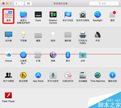 苹果Mac OS X系统中怎么设置滚动条始终显示？