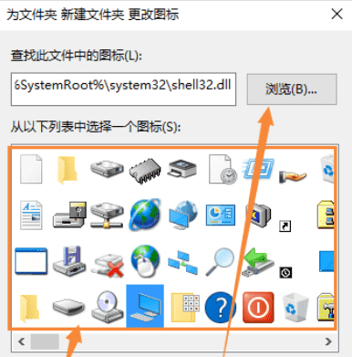 win10如何自定义图标 win10自定义图标的方法