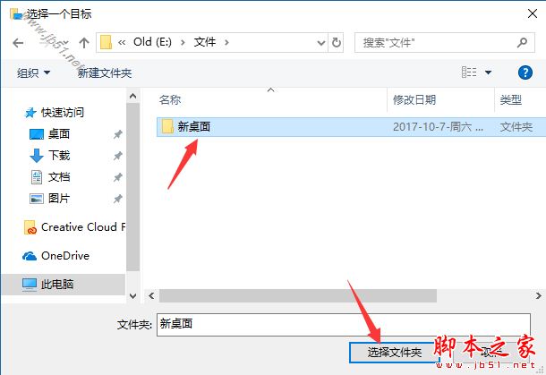 Win10系统如何清理C盘空间容量(不使用第三方工具)