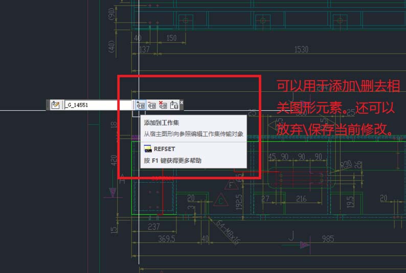 cad块不进入该怎么编辑?