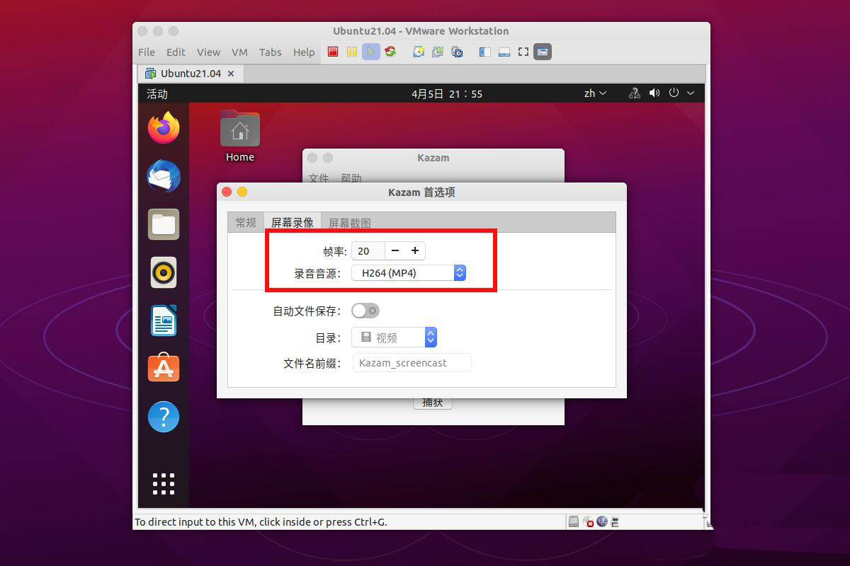 ubuntu21.04录屏工具无法使用怎么办? ubuntu录屏工具的用法