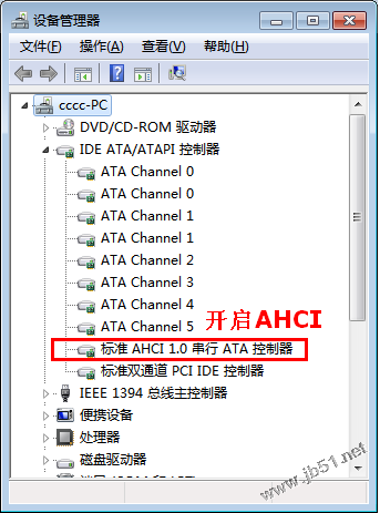 AMD主板开启AHCI和E-SATA及相关设置图文详解