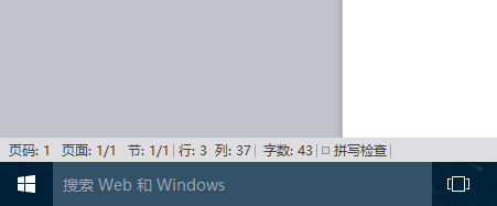 Win10怎么关闭小娜搜索框？关闭Win10小娜搜索框的方法