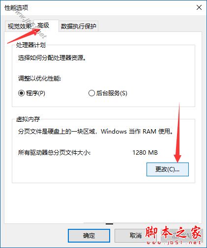 Win10系统如何清理C盘空间容量(不使用第三方工具)