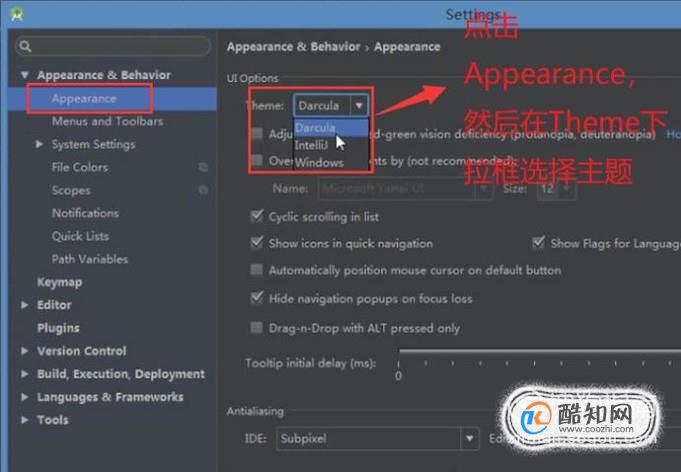 Android Studio使用之前如何进行配置