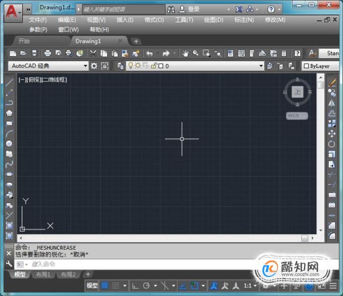 CAD2014如何把工作界面设置成经典模式