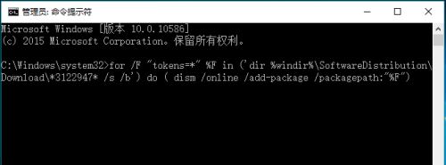 Win10安装KB3122947出现错误代码0x80070643怎么办