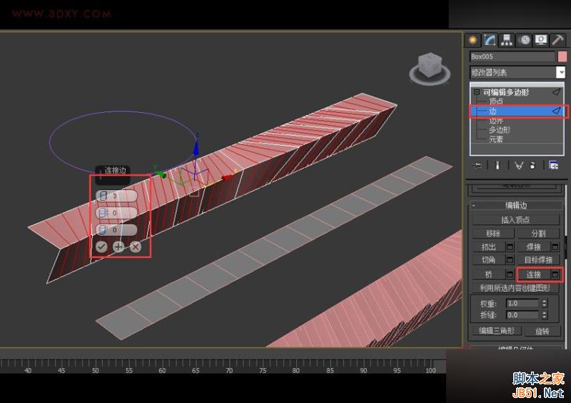 3DMAX建造鱼鳞状体育场外观建模