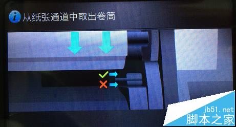 HP DesignJet T1300/T2300打印机怎么校准纸张传感器?