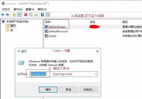 win10epic安装错误2503怎么办?