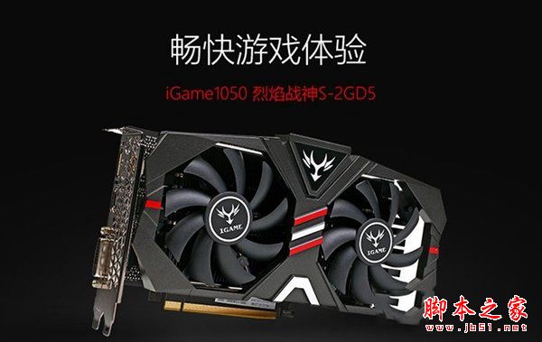 3500元i3-7100配GTX1050畅玩CF游戏电脑配置推荐