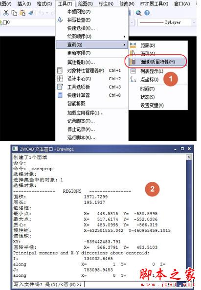 如何使用AutoCAD面域？AutoCAD面域的作用