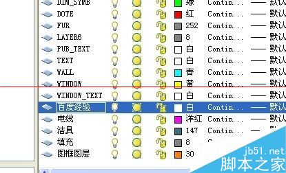 CAD中的顽固图层删不掉怎么办？