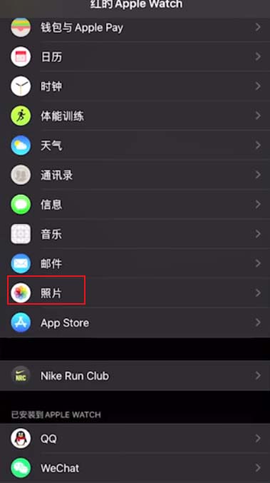 苹果AppleWatch手表怎么同步上传照片?