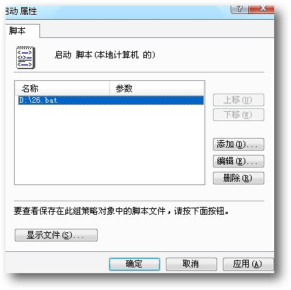 如何使用U盘制作Windows系统开机加密狗图文教程