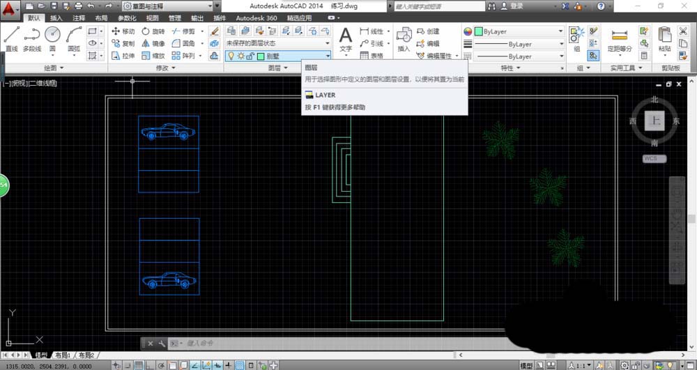 CAD2014图层怎么合并?