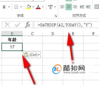 Excel中怎么快速计算年龄