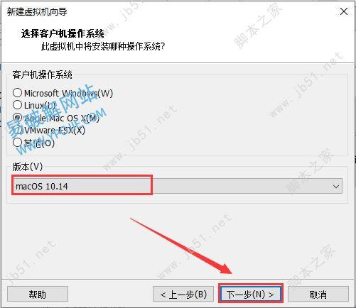 如何利用win虚拟机安装黑苹果MacOS Mojave系统 黑苹果虚拟机安装图文教程