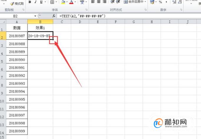 怎么在一组数字之间批量加上横杠或其他符号？