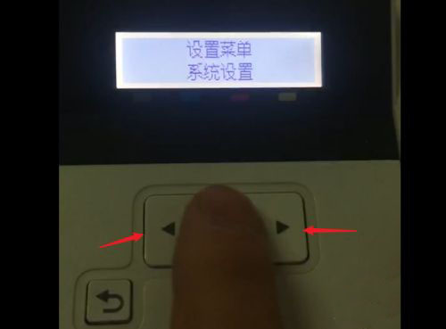 HP LaserJet M254彩色打印机颜色不对怎么调?