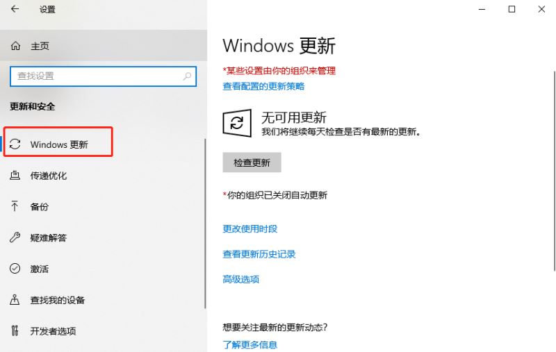 Win10优化磁盘故障怎么解决?Win10优化磁盘故障解决方法