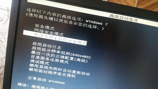 Win7配置失败还原更新怎么回事 Win7配置update失败的解决办法