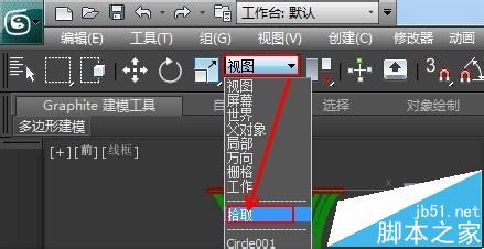 3DsMax中怎么绘制垃圾桶模型建模?