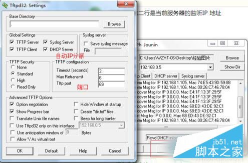 Win7系统TFTP服务器怎么开启？Win7开启TFTP服务器的方法