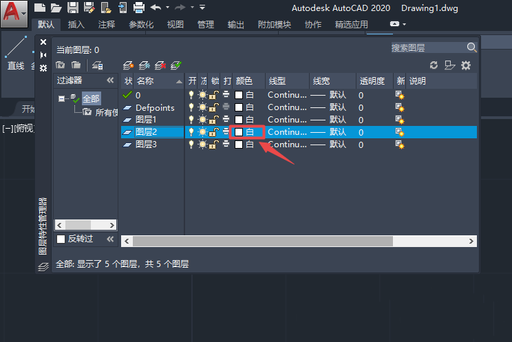 CAD2020怎么修改图层线宽和颜色?