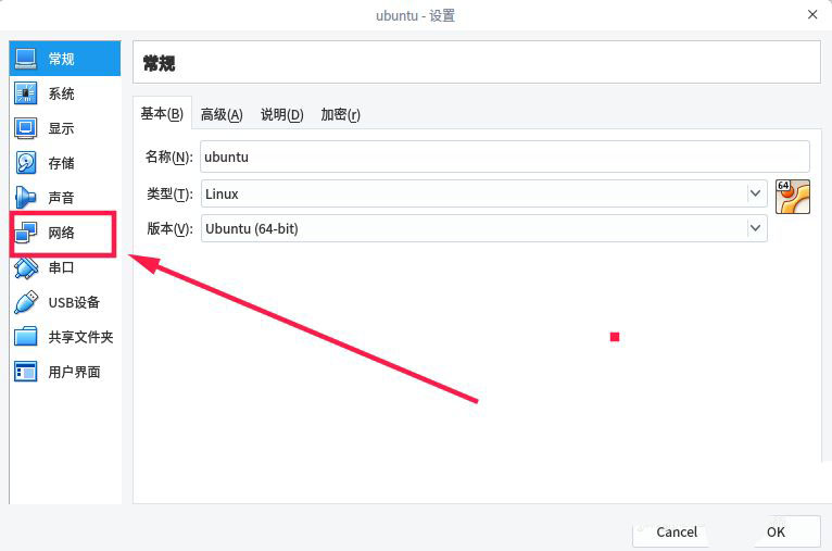 virtualbox打不开虚拟机怎么办? linux无法访问virtualbox的解决办法