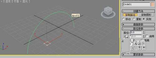 3Dmax2010怎么建模逼真的金属材质的锁?