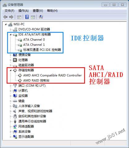 AMD主板开启AHCI和E-SATA及相关设置图文详解