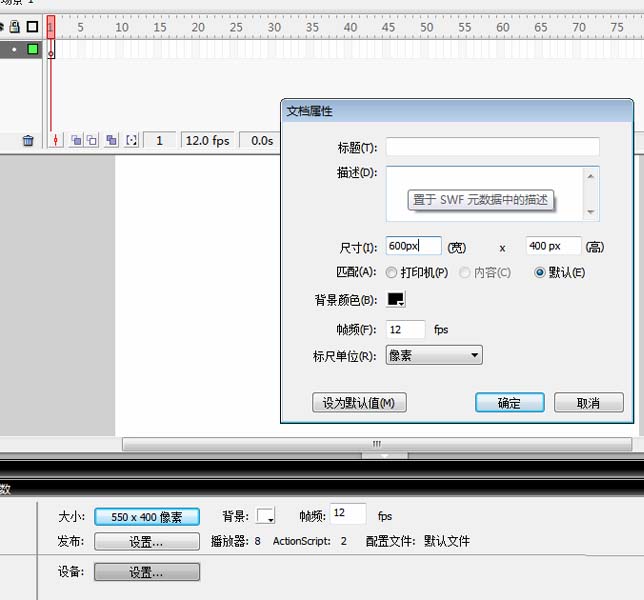 flash怎么制作旋转的地球模型?