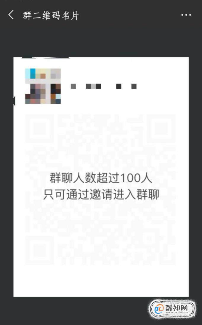 微信群怎么加微信群找不到微信群加群步骤