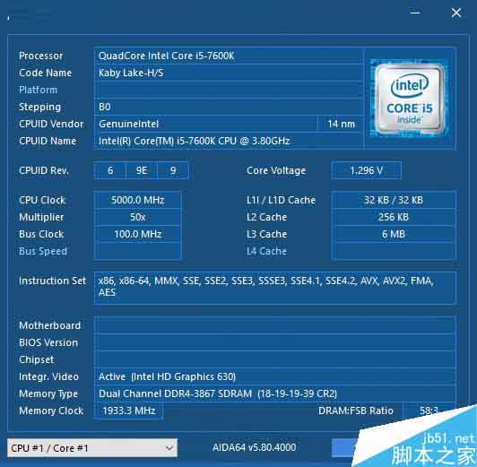 intel七代酷睿i5-7600K性能如何?Intel Kaby i5-7600K抢先评测