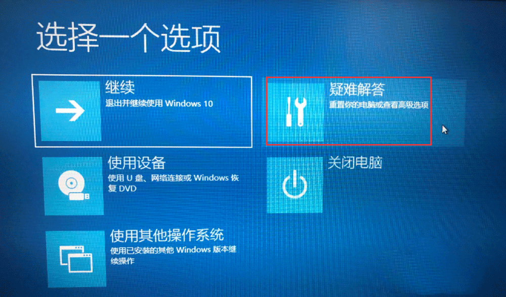 Win10驱动数字签名怎么去掉？Win10永久禁用驱动数字签名方法图解