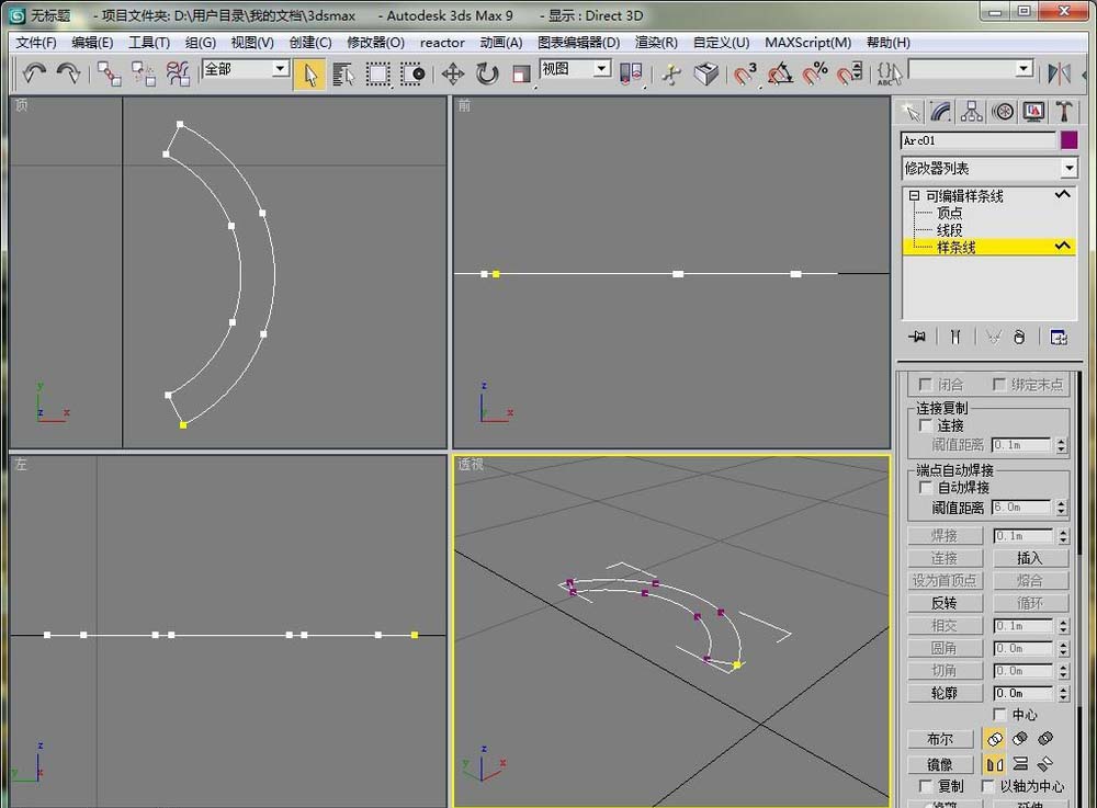 3dmax怎么创建一个简单的弧形长廊?