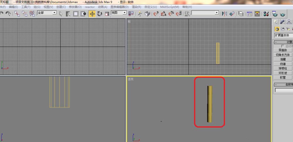 3dsmax9怎么建模? 3dsmax制作简单模型的教程