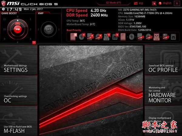 i7 7700k搭配什么主板好？七代i7 7700k搭配主板z270首发新平台DIY装机实录图解 