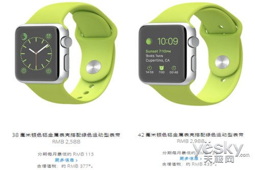 Apple Watch多少钱？二十款Apple Watch每款详细价格表一览